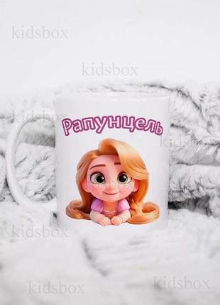 Кружка рапунцель менді мур з принтом керамічна чашка tangled 330 мл