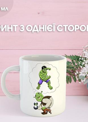 Кружка шрек с принтом керамическая чашка shrek 330 мл
