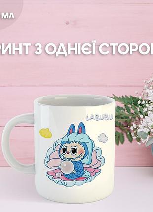 Кружка лабубу labubu с принтом керамическая чашка 330 мл