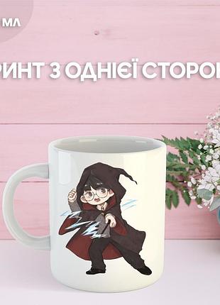 Кружка гарри поттер с принтом керамическая чашка harry potter 330 мл