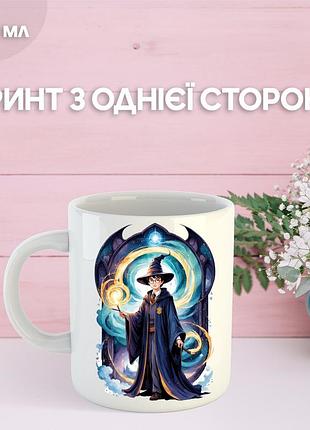 Кружка гаррі поттер з принтом керамічна чашка harry potter 330 мл