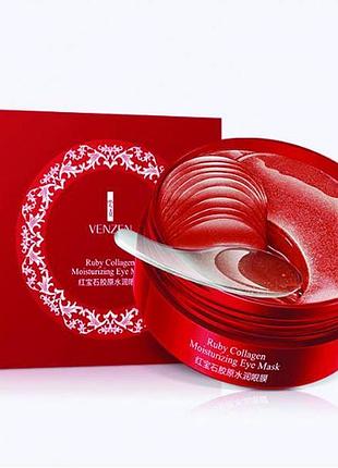 Уцінка!!! рубінові патчі з екстрактом бурих водоростей venzen ruby collagen hydrating eye mask, 60 штук