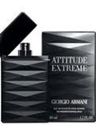 Armani attitude extreme туалетная вода 50мл