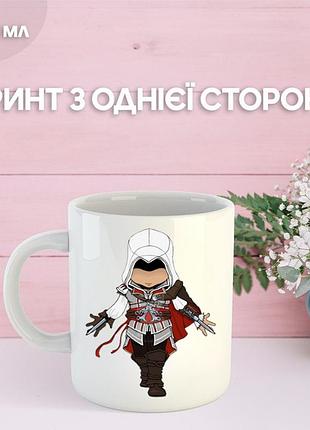 Кружка кредо асасина з принтом керамічна чашка assassin's creed 330 мл