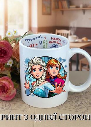 Кружка крижане серце (frozen) ельза та анна (elsa and anna) чашка з ельзою та анною / кружка frozen disney чашка на день