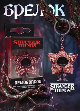 Іграшка брелок демогоргон pop поп із strange thinks (дивні дива) для дітей demogorgon фігурка 5 см