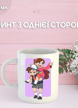 Кружка гравіті фолз gravity falls з принтом керамічна чашка 330 мл