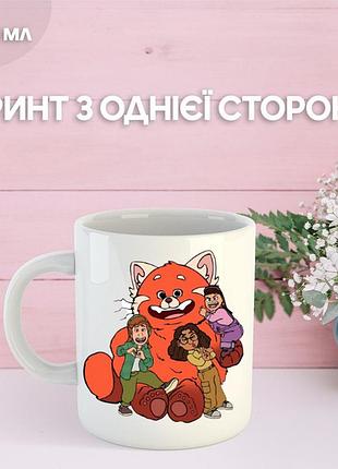 Кружка я — панда дісней з принтом керамічна чашка turning red disney pixar 330 мл