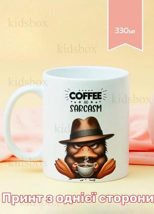 Кружка кофе с принтом керамическая чашка coffee 330 мл