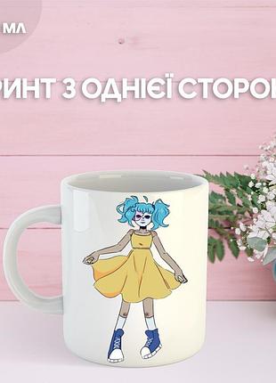 Кружка салли фейс с принтом керамическая чашка sally face 330 мл
