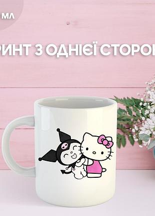 Кружка куромі май мелоді з принтом керамічна чашка kuromi my melody 330 мл