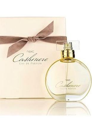 Next cashmere мініатюра 10 мл