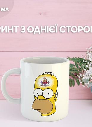 Кружка гомер сімпсон з принтом керамічна чашка homer simpson 330 мл