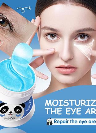 Патчи гидрогелевые омолаживающие sadoer blueberry eye gel mask с экстрактом черники