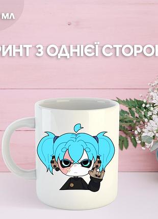 Кружка саллі фейс з принтом керамічна чашка sally face 330 мл