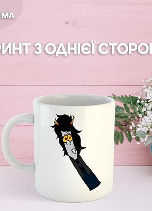 Кружка застрявшие дома гомстак хоумстак с принтом керамическая чашка homestuck 330 мл