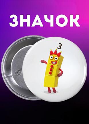 Значек намбер блокс numberblocks на булавке на рюкзак 44 мм 1 шт