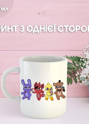 Кружка пять ночей у фредди фнаф five nights at freddy's аниматроники с принтом керамическая чашка south park 330 мл