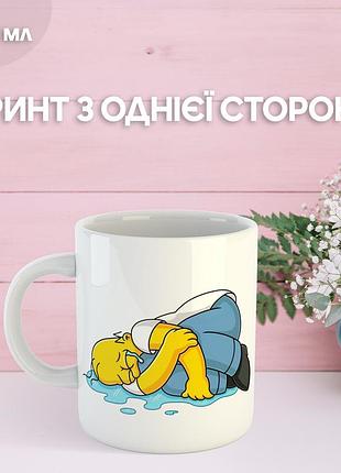 Кружка гомер сімпсон з принтом керамічна чашка homer simpson 330 мл
