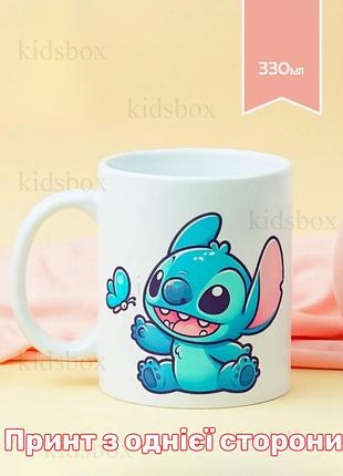 Кружка лило и стич с принтом керамическая чашка lilo and stitch 330 мл