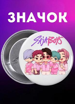Значок саджа бойс saja boys кейпоп мисливці на демонів k-pop demon hunters huntr/x на шпильці на рюкзак 44 мм 1 шт