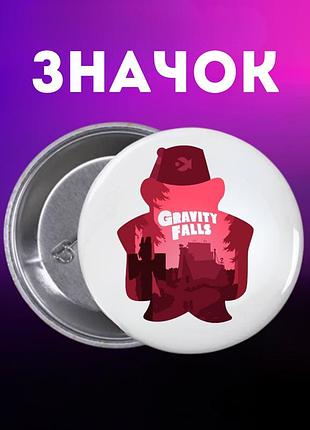 Значек гравити фолз gravity falls на булавке на рюкзак 44 мм 1 шт