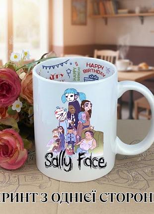 Кружка салли фейс sally face с принтом керамическая чашка с надписью внутри "happy birthday" 330 мл