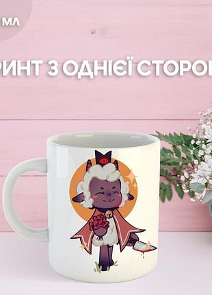 Кружка культ агнця з принтом керамічна чашка cult of the lamb 330 мл