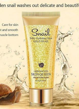 Омолаживающий гель для умывания с муцином улитки и биозолотом veze silky hydrating skin gold snail 100мл