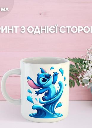 Кружка лило и стич с принтом керамическая чашка lilo & stitch 330 мл uk_848