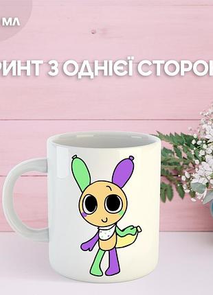 Кружка у світі денді roblox dandy's world з принтом керамічна чашка 330 мл