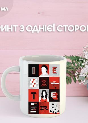 Кружка декстер с принтом керамическая чашка dexter 330 мл