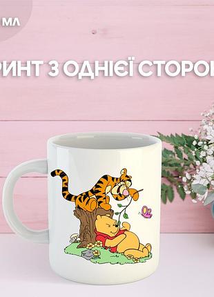Кружка винни пух с принтом керамическая чашка winnie the pooh 330 мл