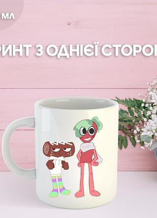 Кружка у світі денді roblox dandy's world з принтом керамічна чашка 330 мл
