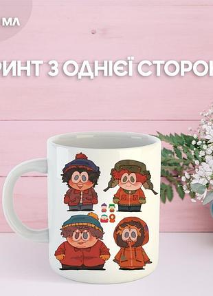 Кружка южный парк с принтом керамическая чашка south park 330 мл