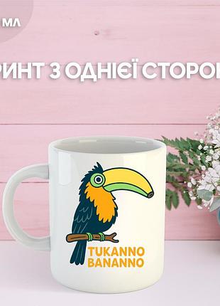 Кружка итальянский брейнрот мем с принтом керамическая чашка 330 мл