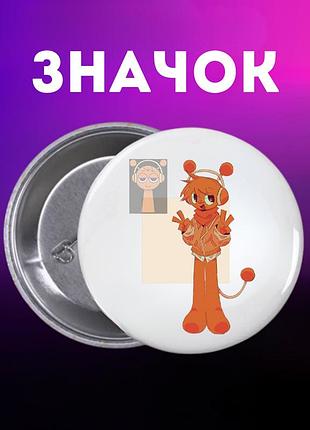Значек спрунки sprunki на булавке на рюкзак 44 мм 1 шт