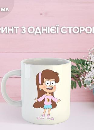 Кружка гравити фолз gravity falls с принтом керамическая чашка 330 мл