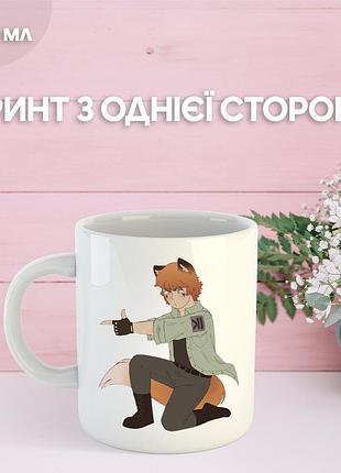 Кружка бойфренд до гроба з принтом керамічна чашка boyfriend to death 330 мл