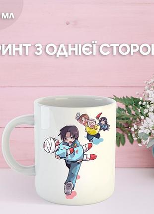 Кружка mouthwashing ополіскувач для рота гра з принтом керамічна чашка 330 мл