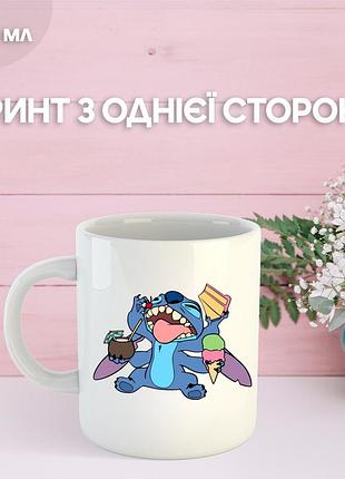 Кружка лило и стич с принтом керамическая чашка lilo & stitch 330 мл uk_848