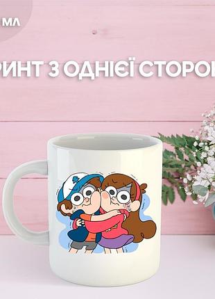 Кружка гравити фолз gravity falls с принтом керамическая чашка 330 мл