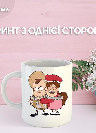 Кружка гравити фолз gravity falls с принтом керамическая чашка 330 мл