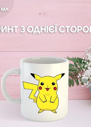 Кружка покемон с принтом керамическая чашка аниме pokemon 330 мл