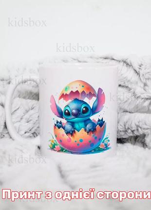 Кружка лило и стич с принтом керамическая чашка уникальная яркая lilo & stitch 330 мл