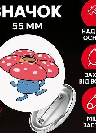 Значек покемон pokemon на булавке на рюкзак 55 мм 1 шт