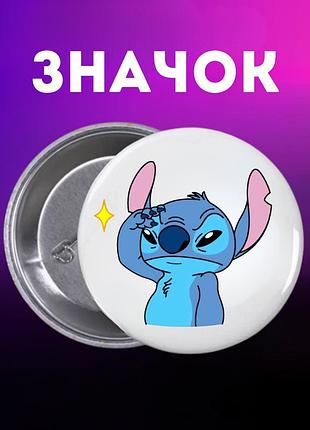 Значек лило и стич lilo & stitch на булавке на рюкзак 44 мм 1 шт