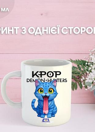 Кружка кейпоп-охотницы на демонов с принтом керамическая чашка k-pop demon hunters 330 мл