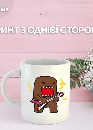 Кружка домо-кун с принтом керамическая чашка domo-kun 330 мл
