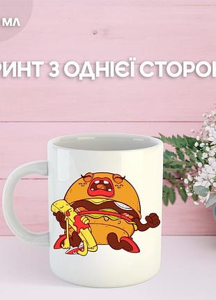 Кружка еда бургер с принтом керамическая чашка hamburger 330 мл
